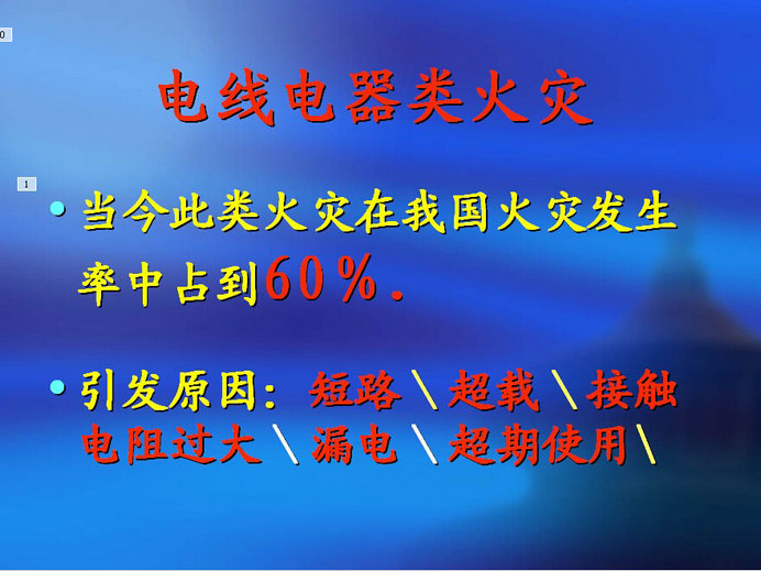 圖片關(guān)鍵詞